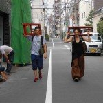 Amanojaku streets of Tokyo